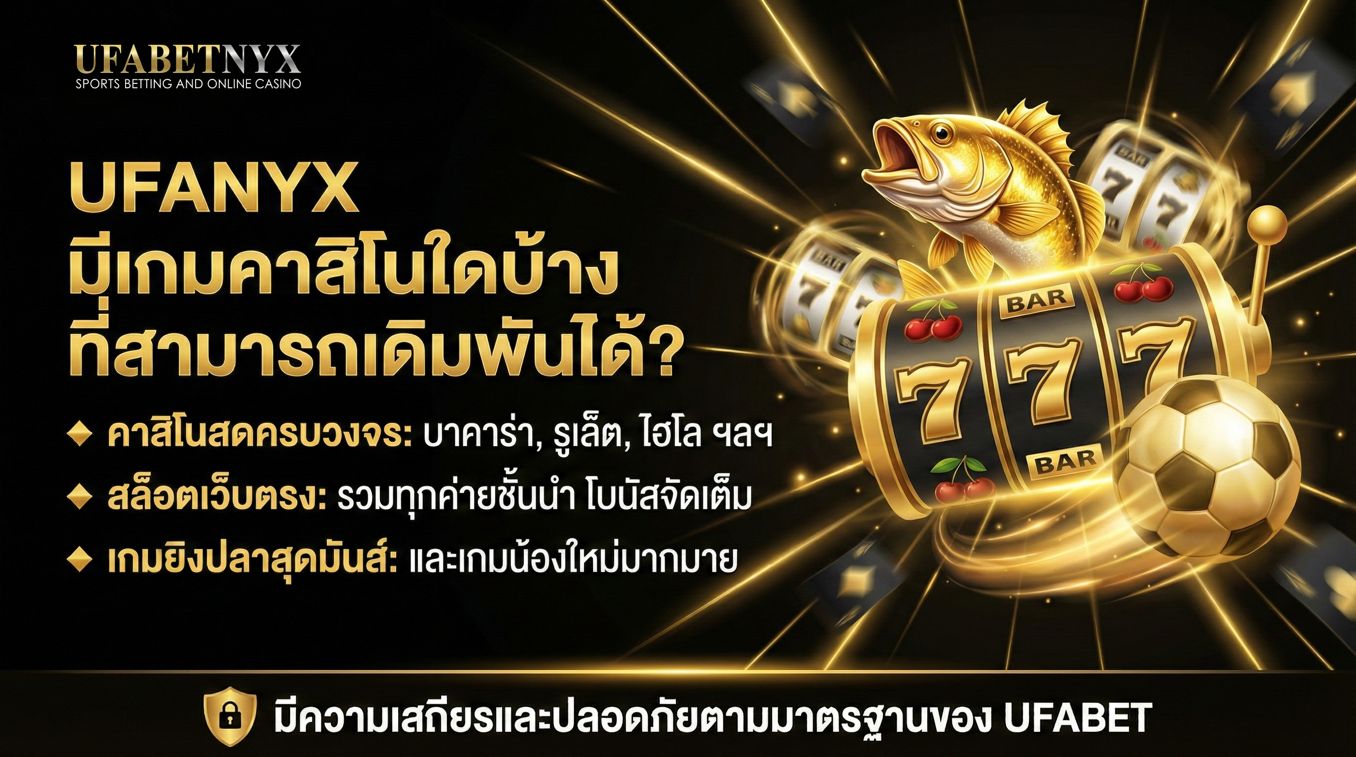 Casino Banner