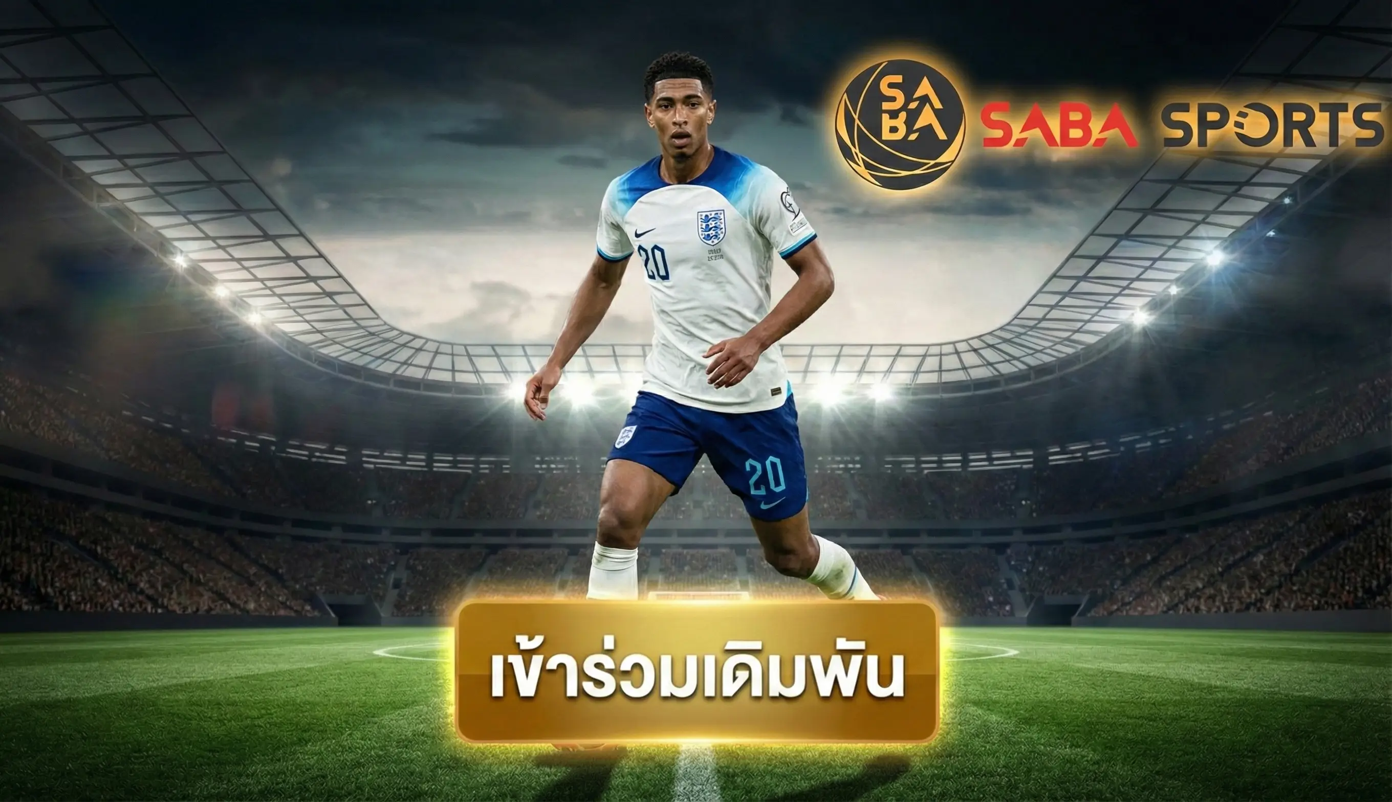 Sport Bet 3