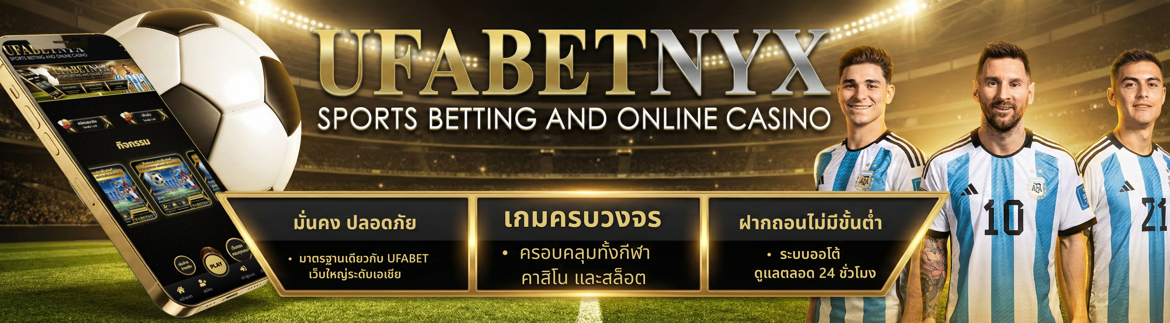 Main Banner