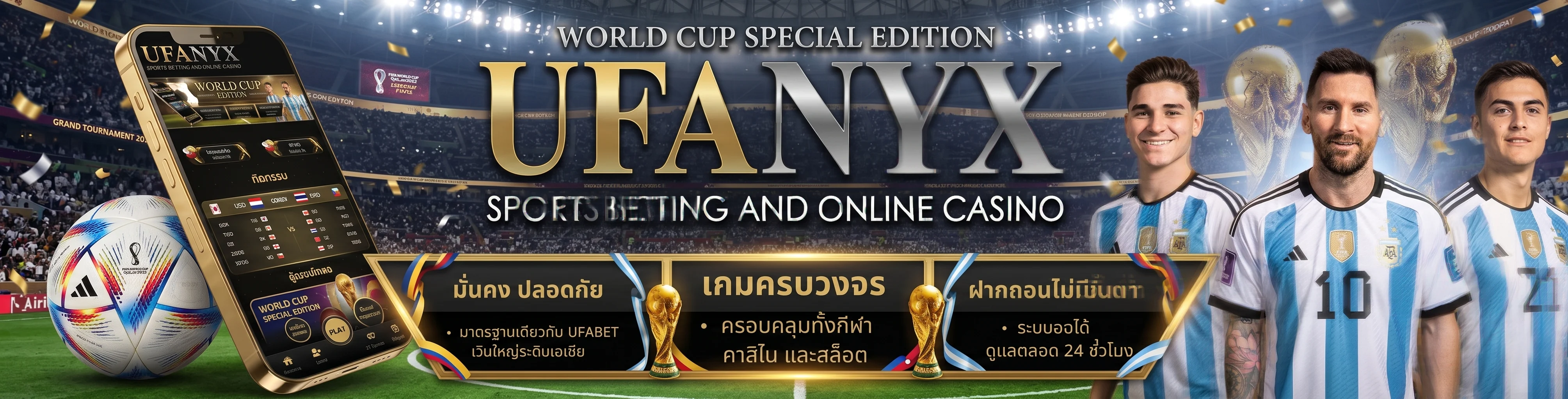Main Banner